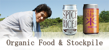 Organic Food & Stockpile